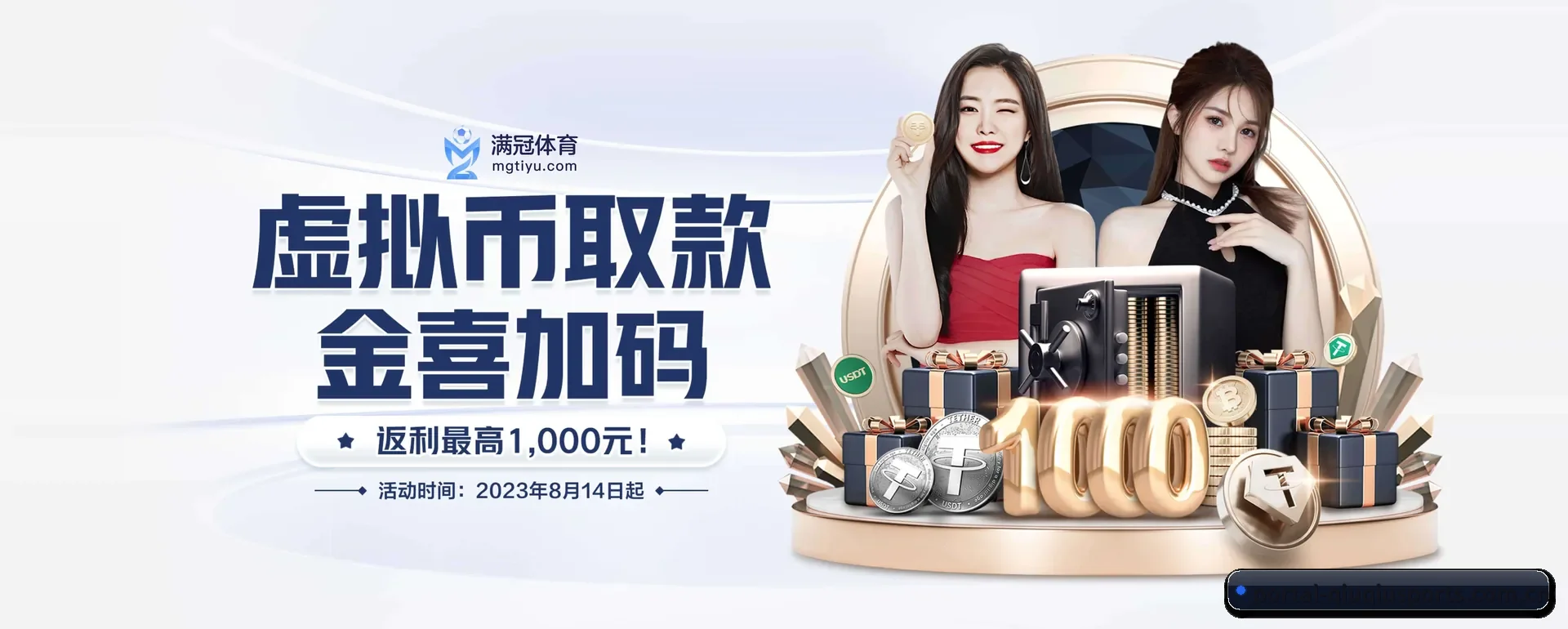 球球体育官网 APP