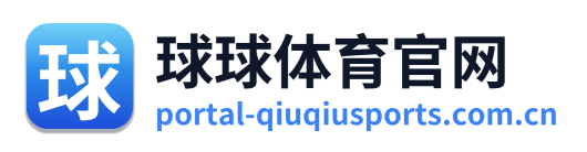 球球体育官网